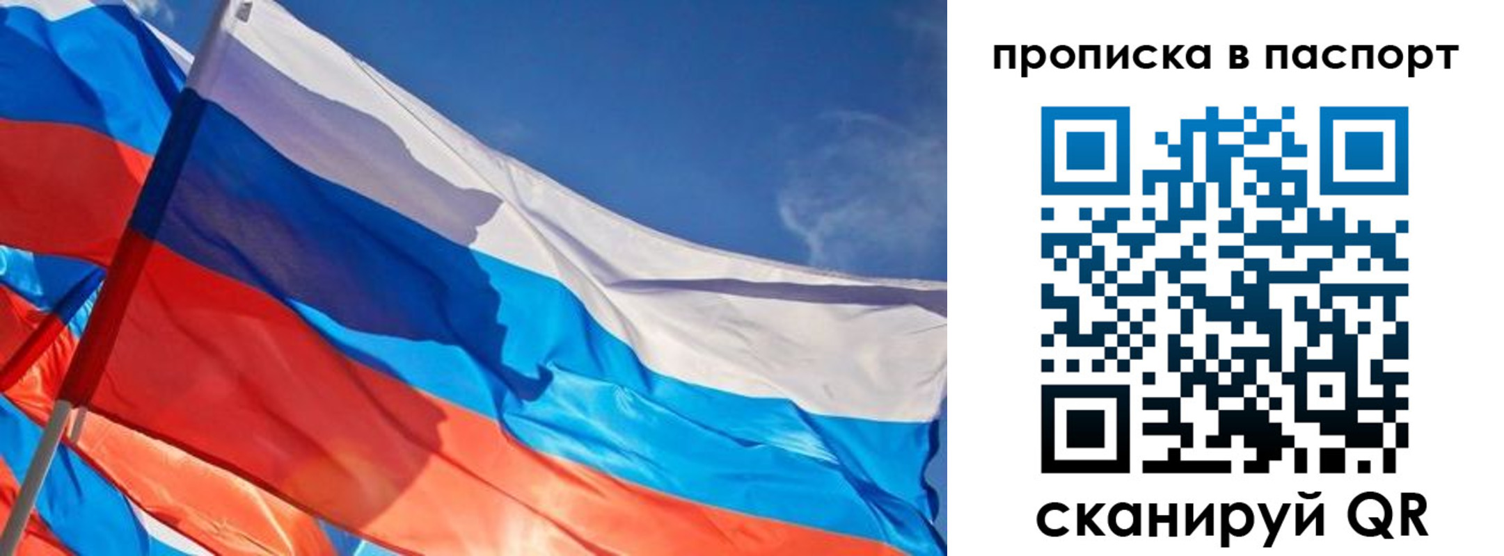 регистрация в Глазове