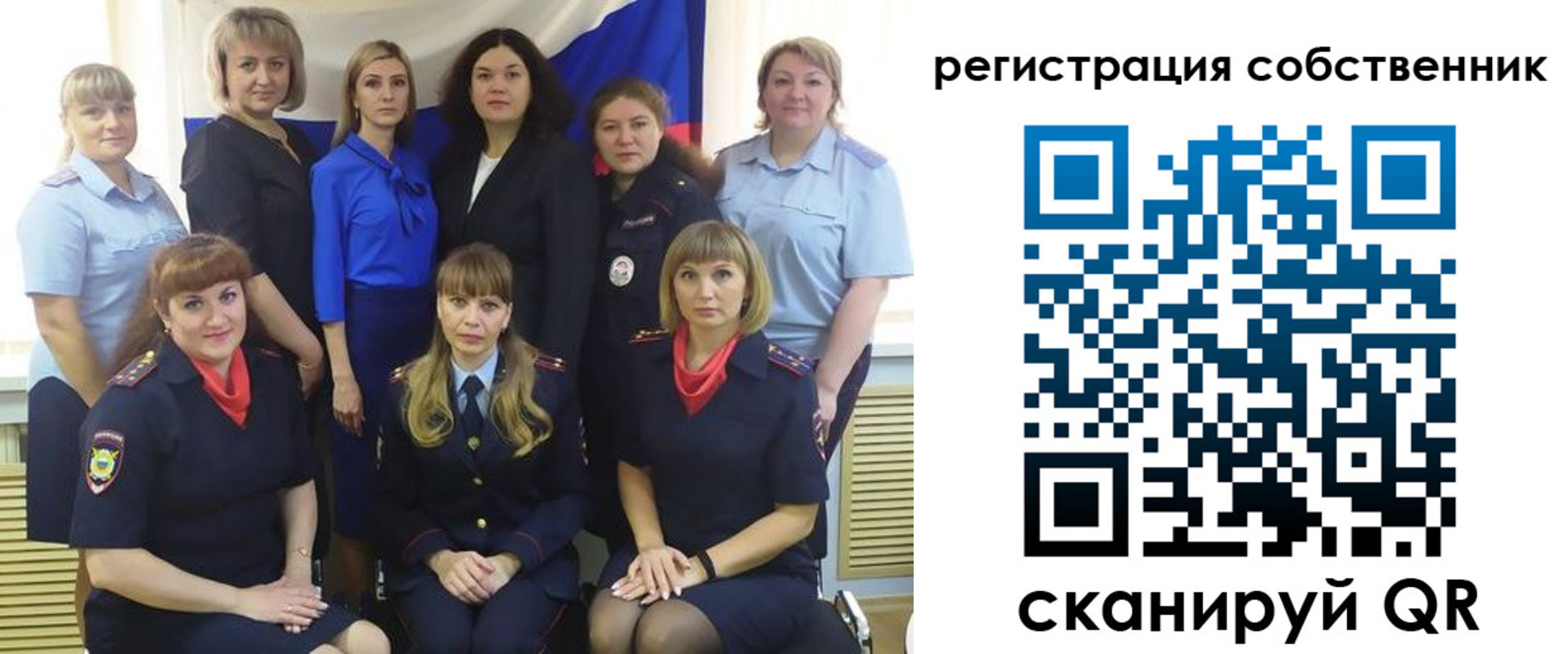 временная регистрация собственник в Глазове